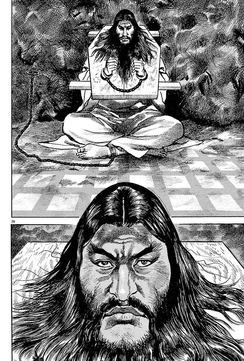 Lord Chapter 12 page 25