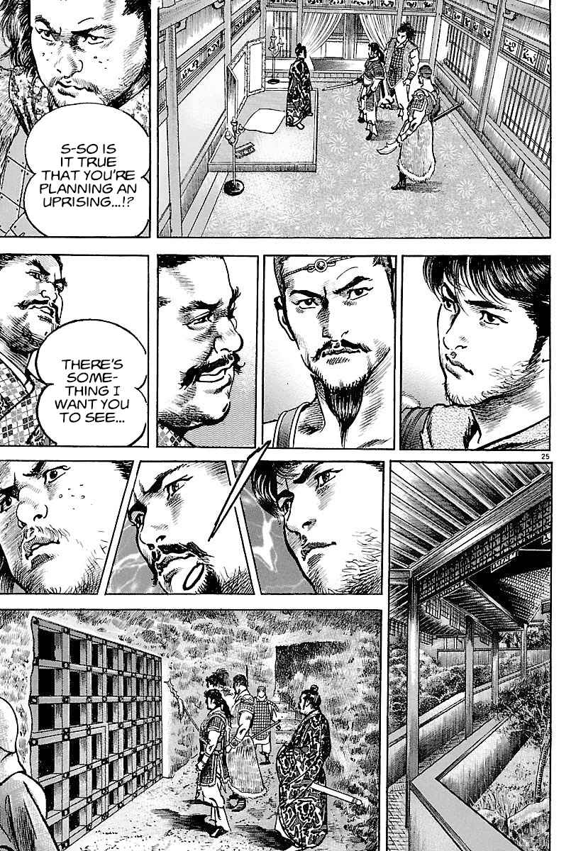 Lord Chapter 12 page 24
