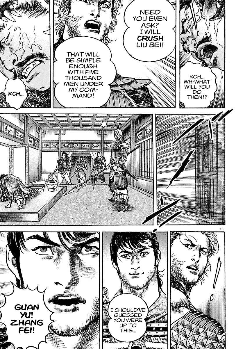 Lord Chapter 12 page 12