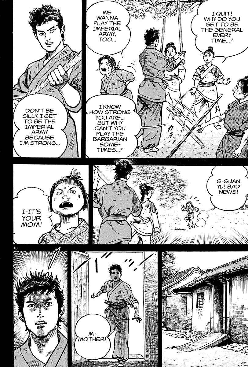 Lord Chapter 13 page 16