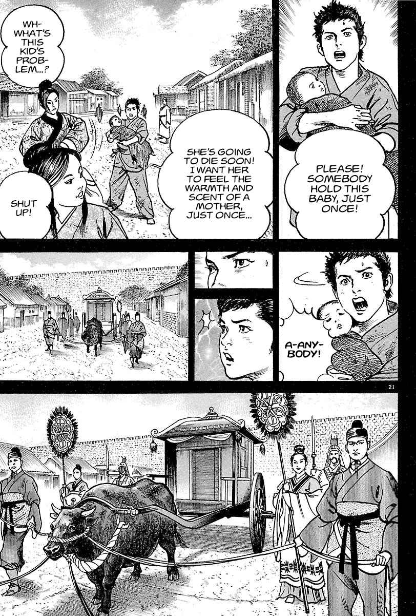Lord Chapter 13 page 19