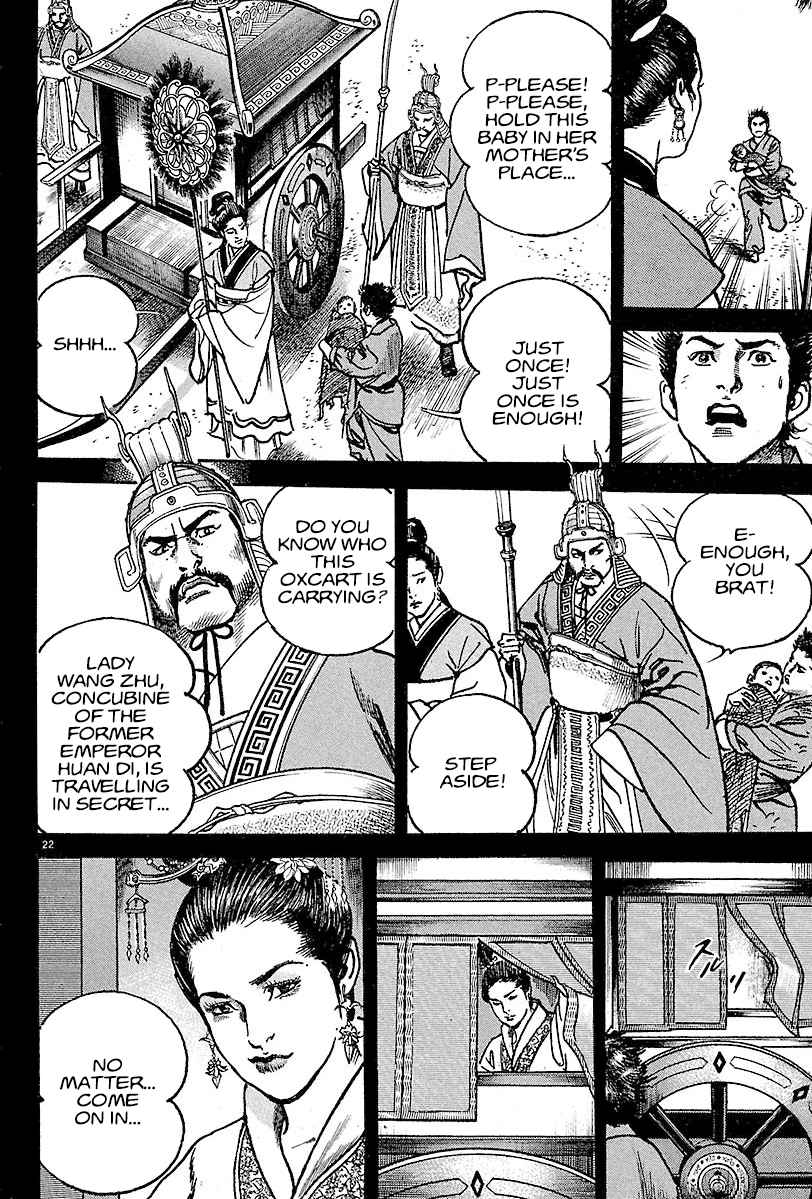 Lord Chapter 13 page 20