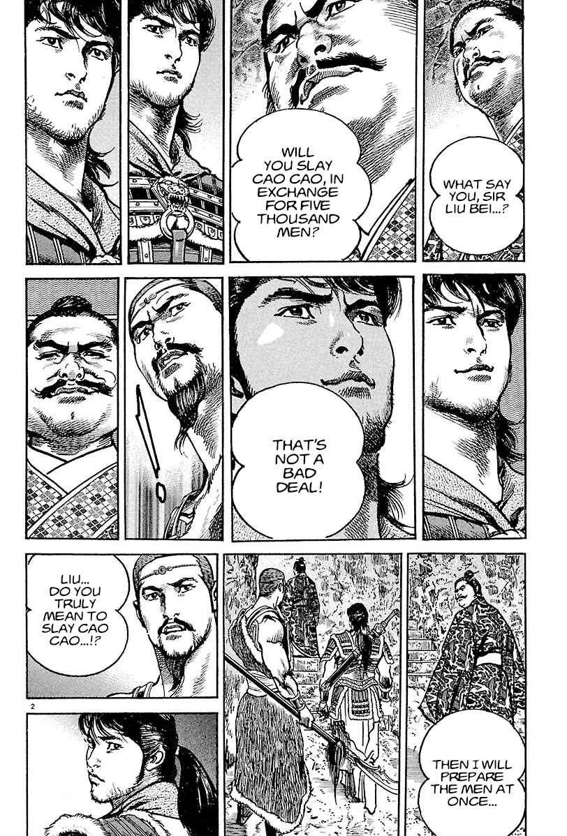 Lord Chapter 13 page 2