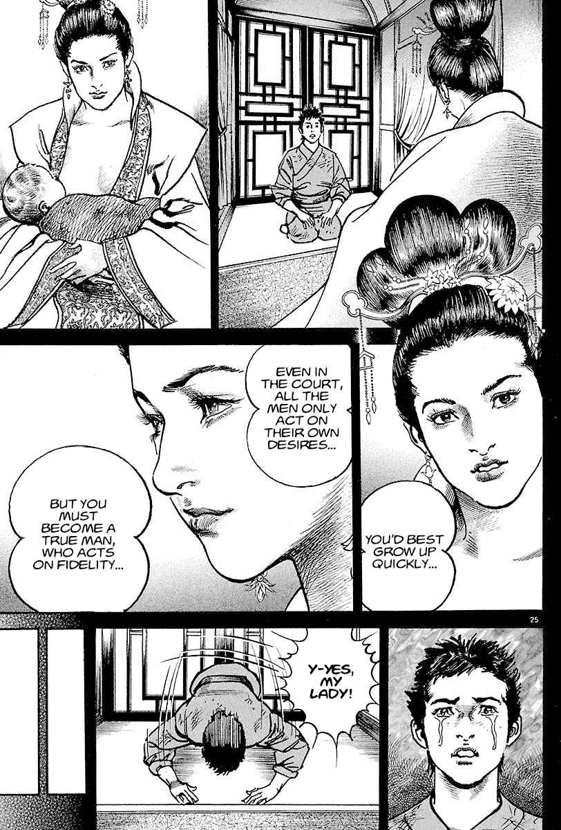 Lord Chapter 13 page 23