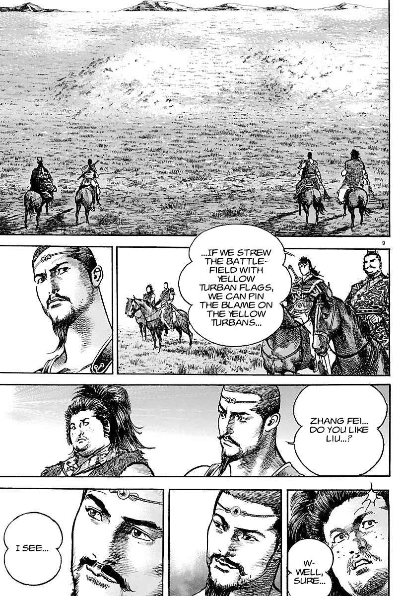 Lord Chapter 13 page 8