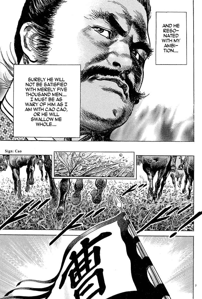 Lord Chapter 13 page 6