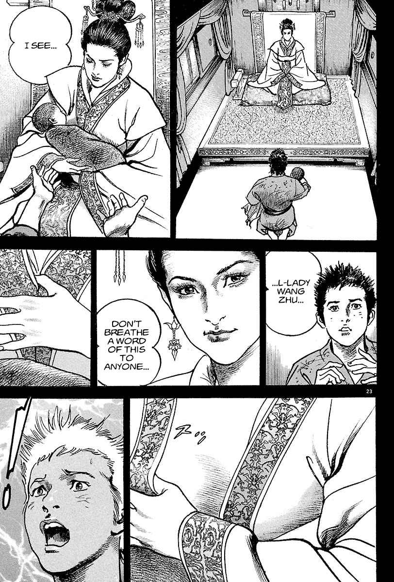 Lord Chapter 13 page 21