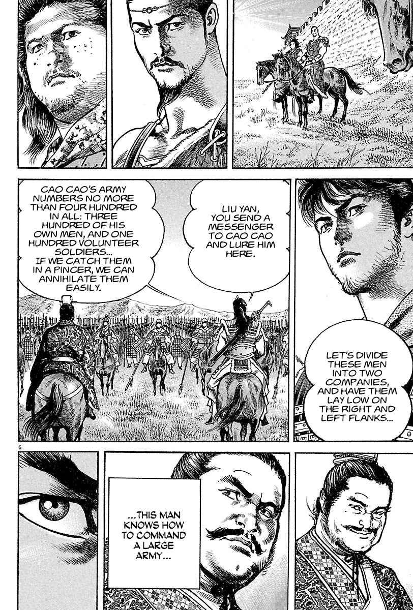 Lord Chapter 13 page 5