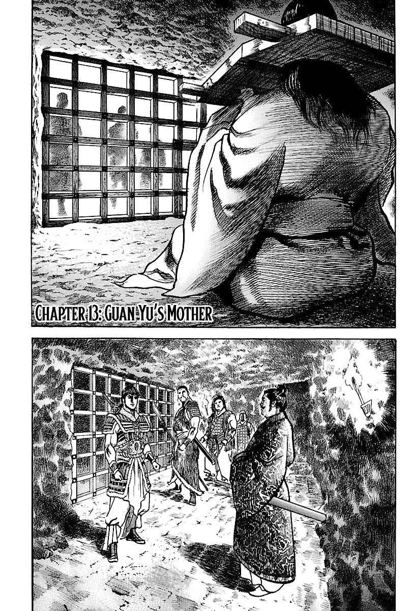 Lord Chapter 13 page 1