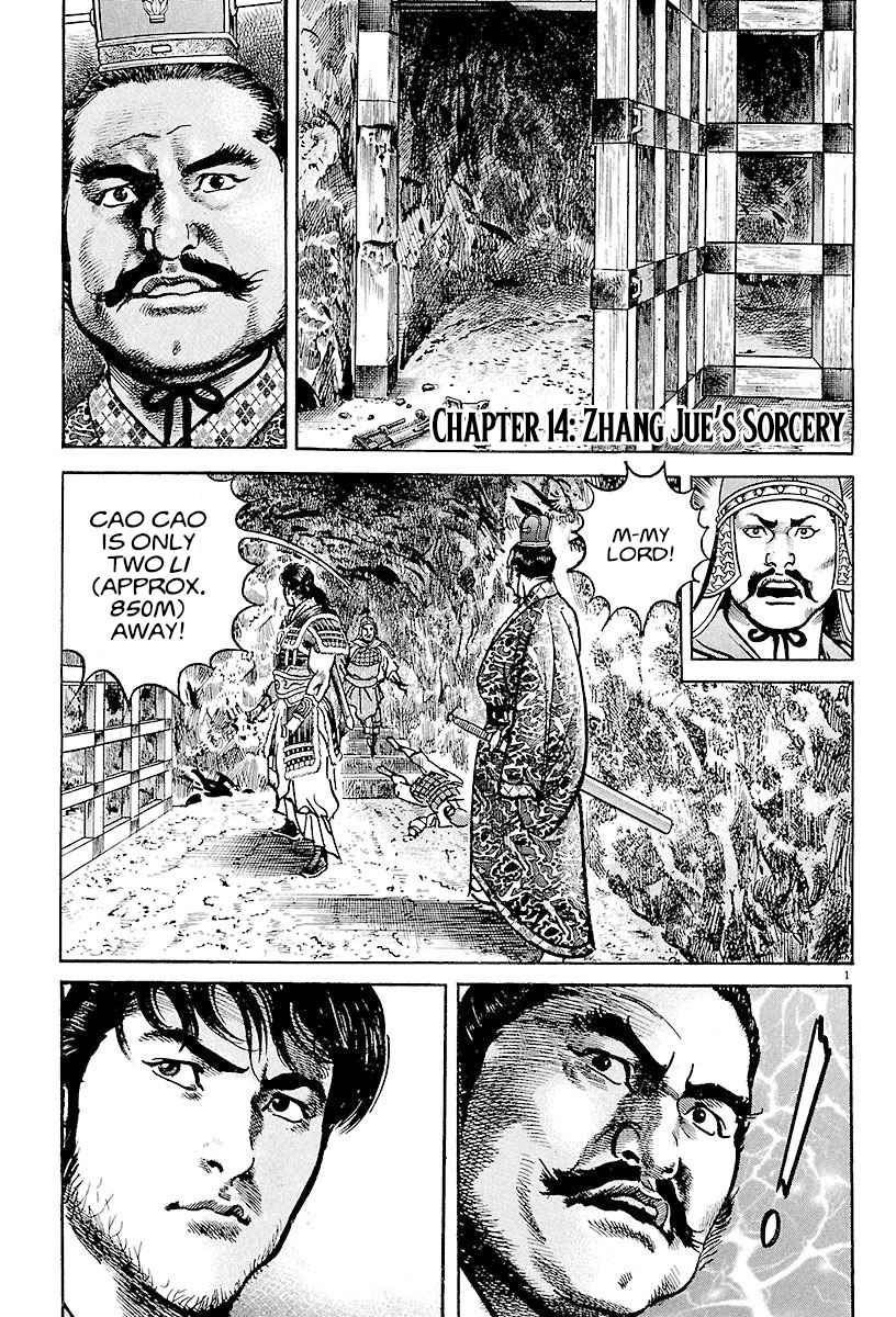 Lord Chapter 14 page 6