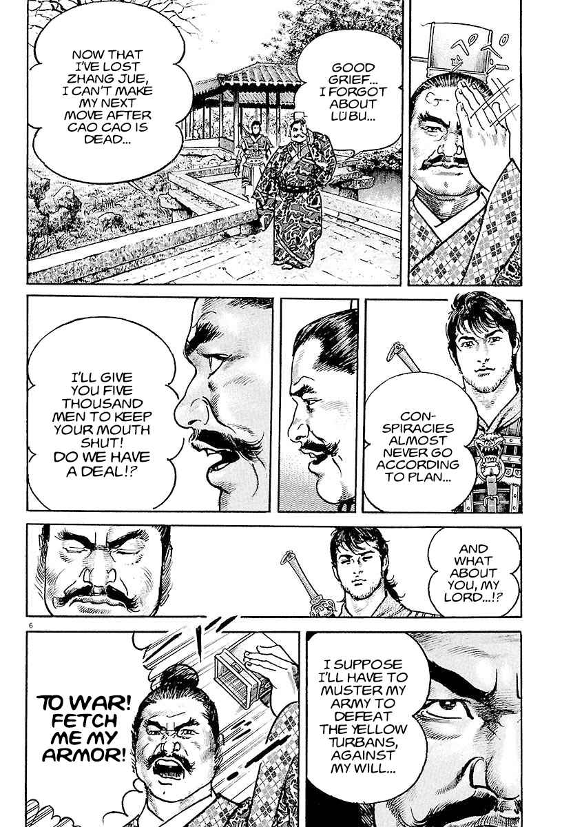 Lord Chapter 14 page 10