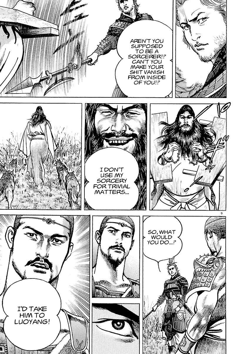 Lord Chapter 14 page 13