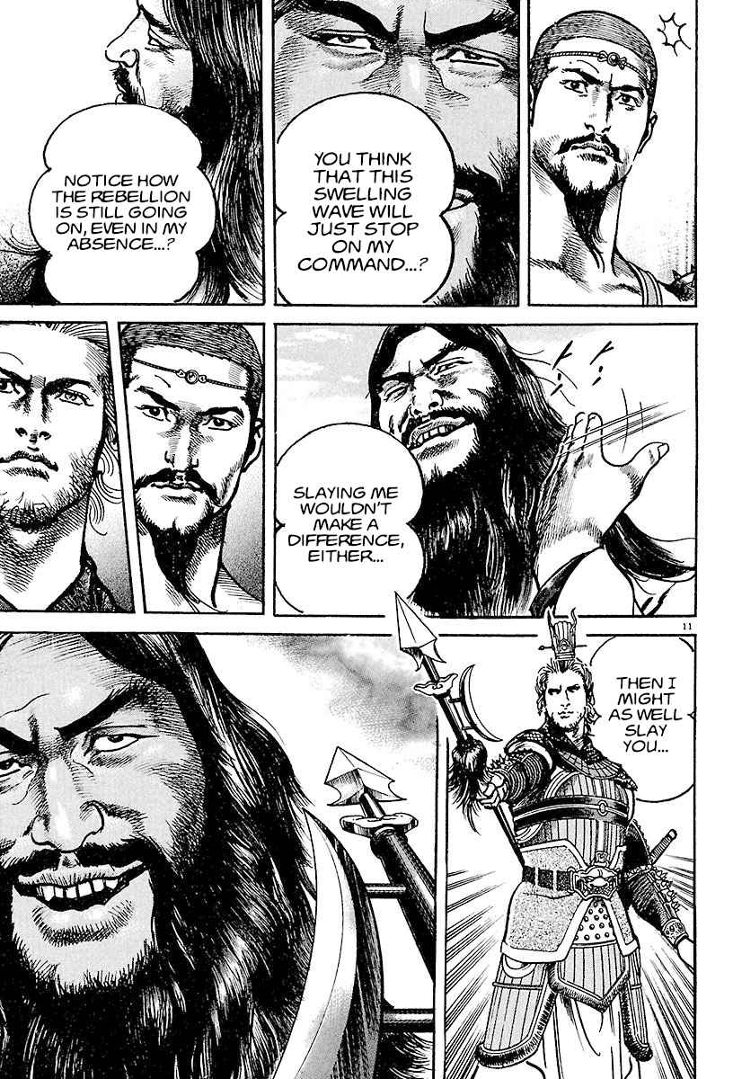 Lord Chapter 14 page 15