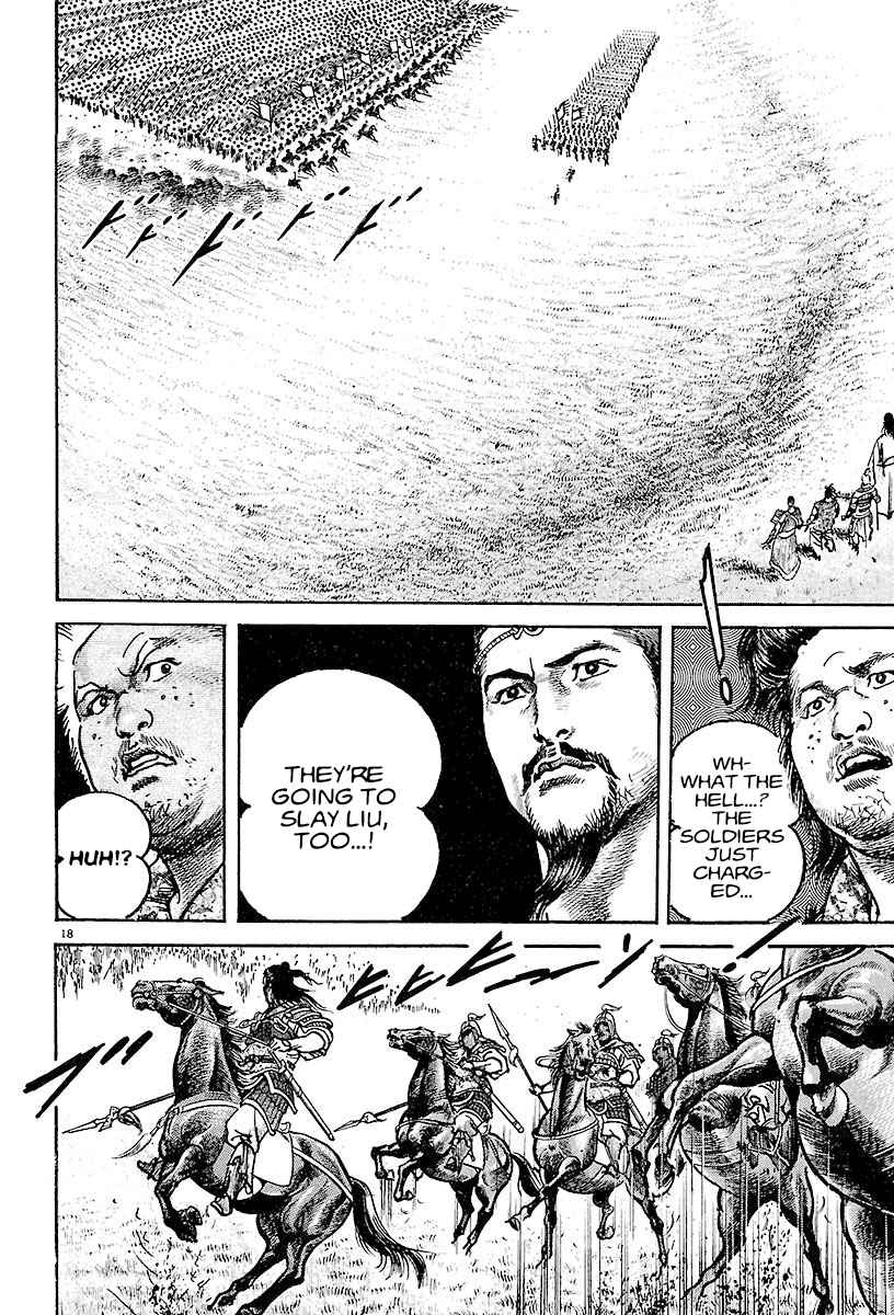 Lord Chapter 14 page 21