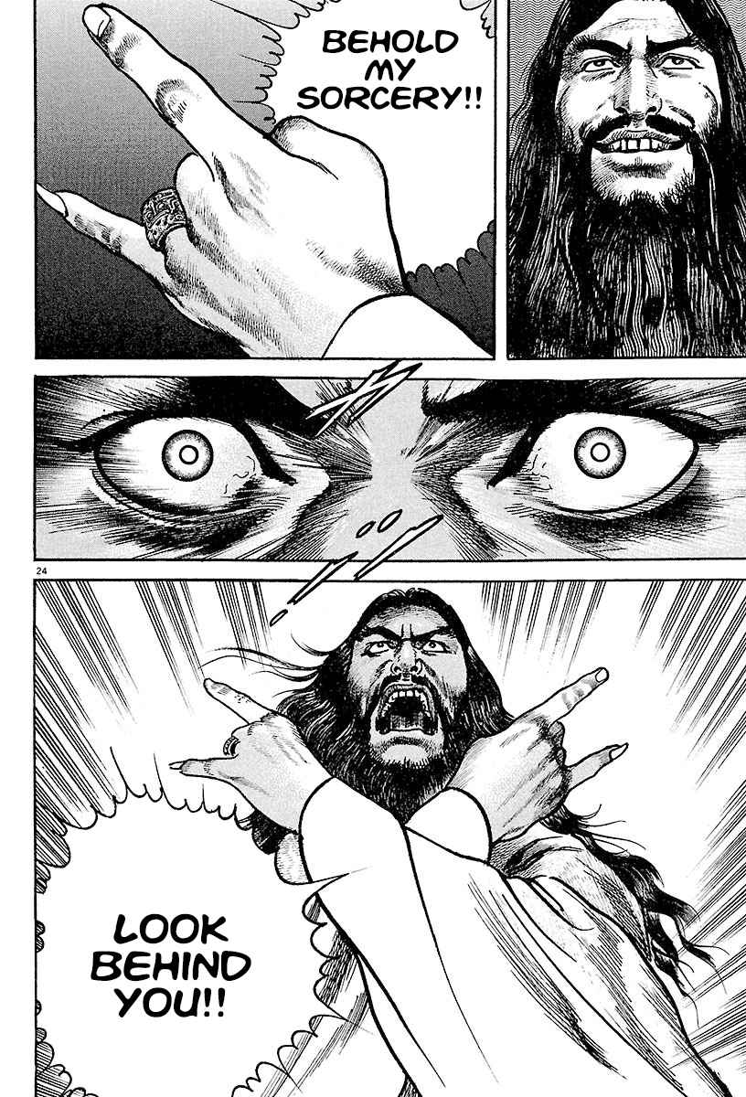 Lord Chapter 14 page 27