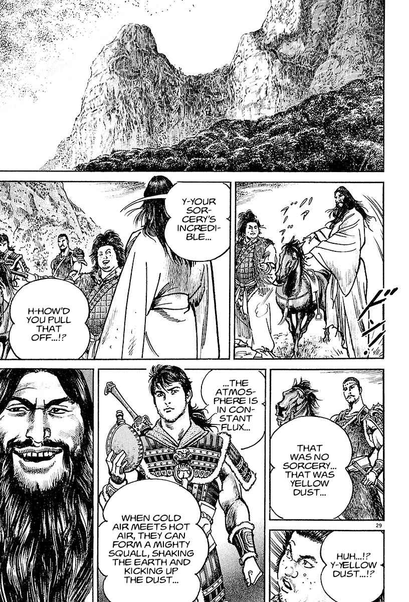 Lord Chapter 14 page 31