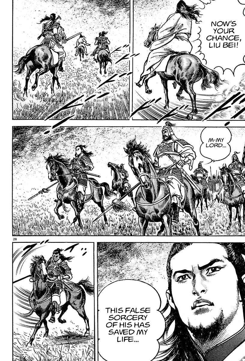 Lord Chapter 14 page 30