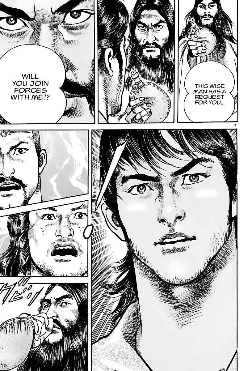 Lord Chapter 14 page 33