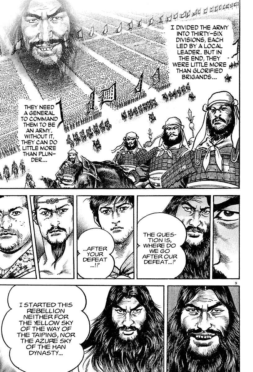 Lord Chapter 15 page 9