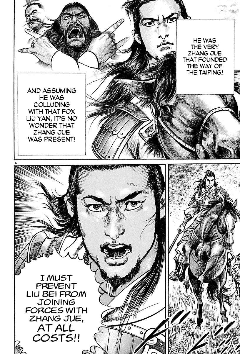 Lord Chapter 15 page 6