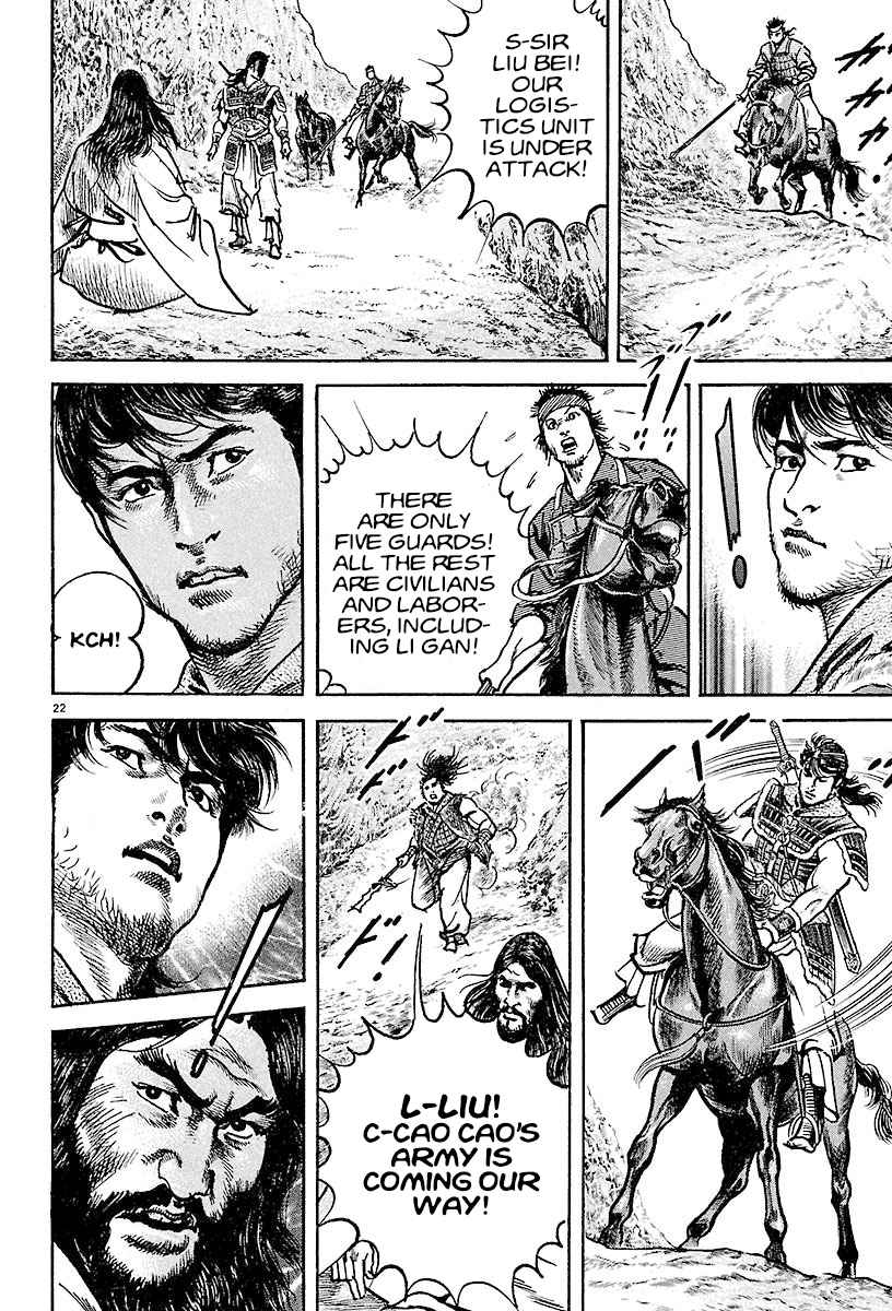 Lord Chapter 15 page 22
