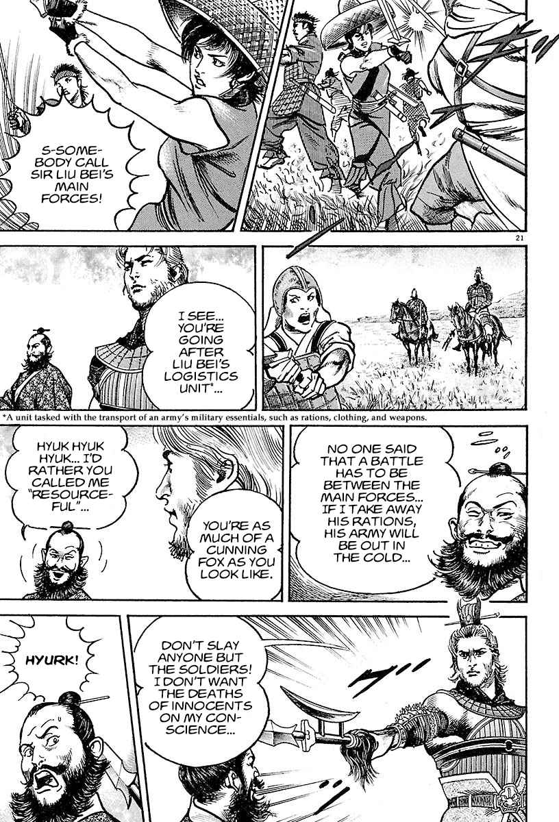 Lord Chapter 15 page 21