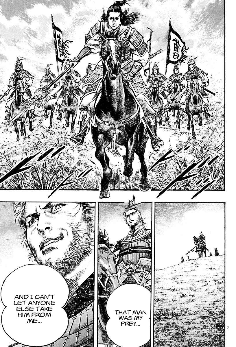 Lord Chapter 15 page 7