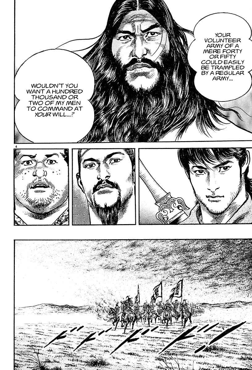 Lord Chapter 15 page 4