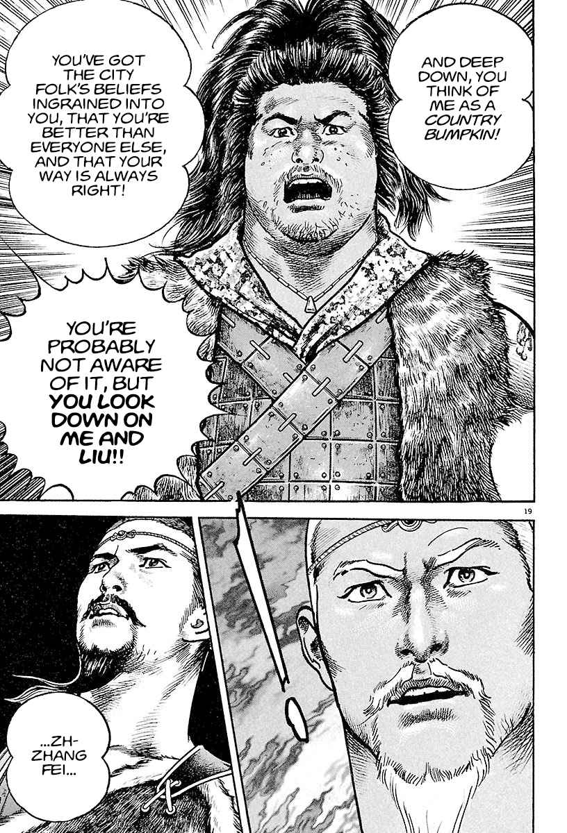 Lord Chapter 15 page 19