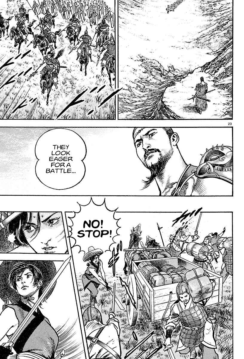 Lord Chapter 15 page 23