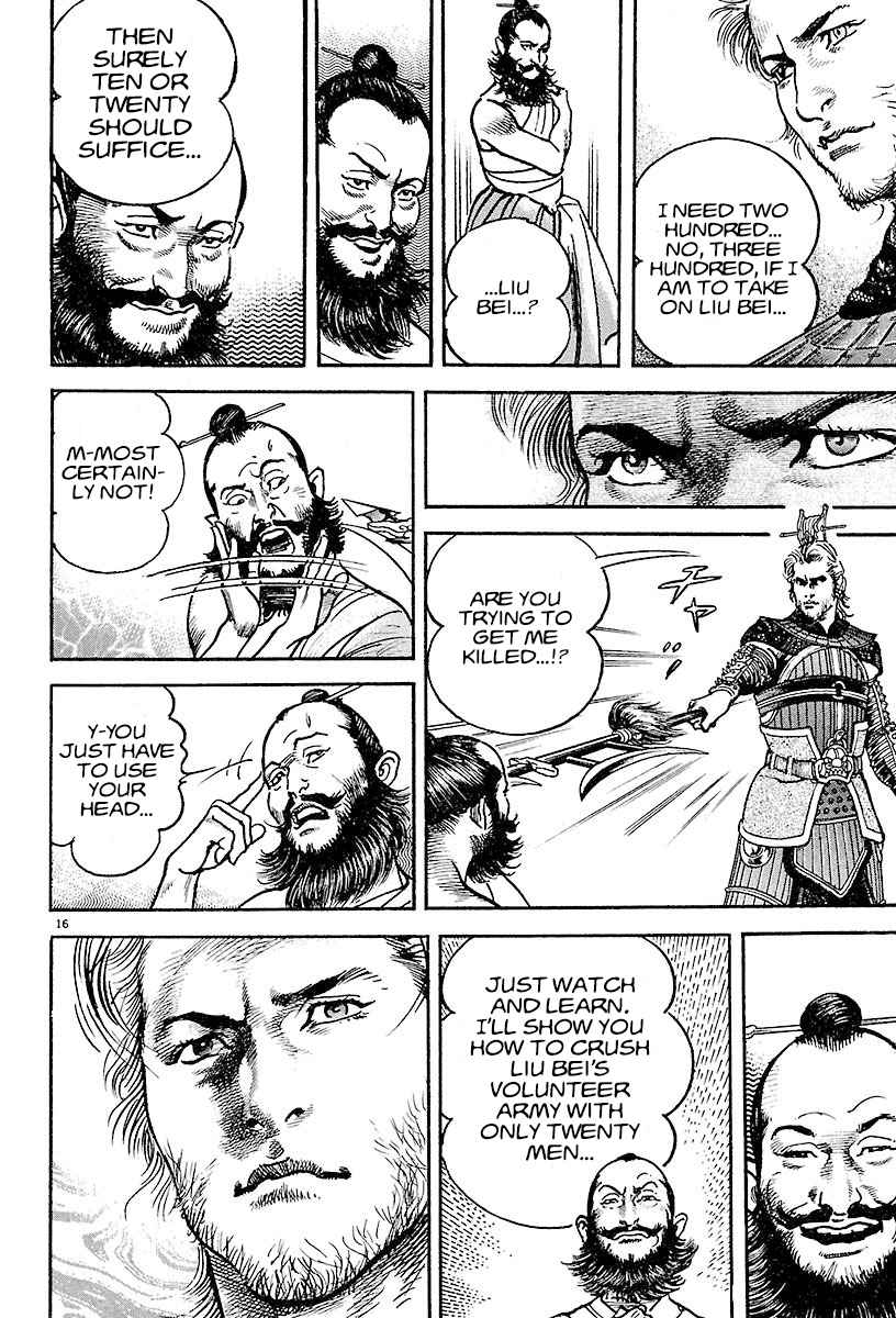Lord Chapter 15 page 16