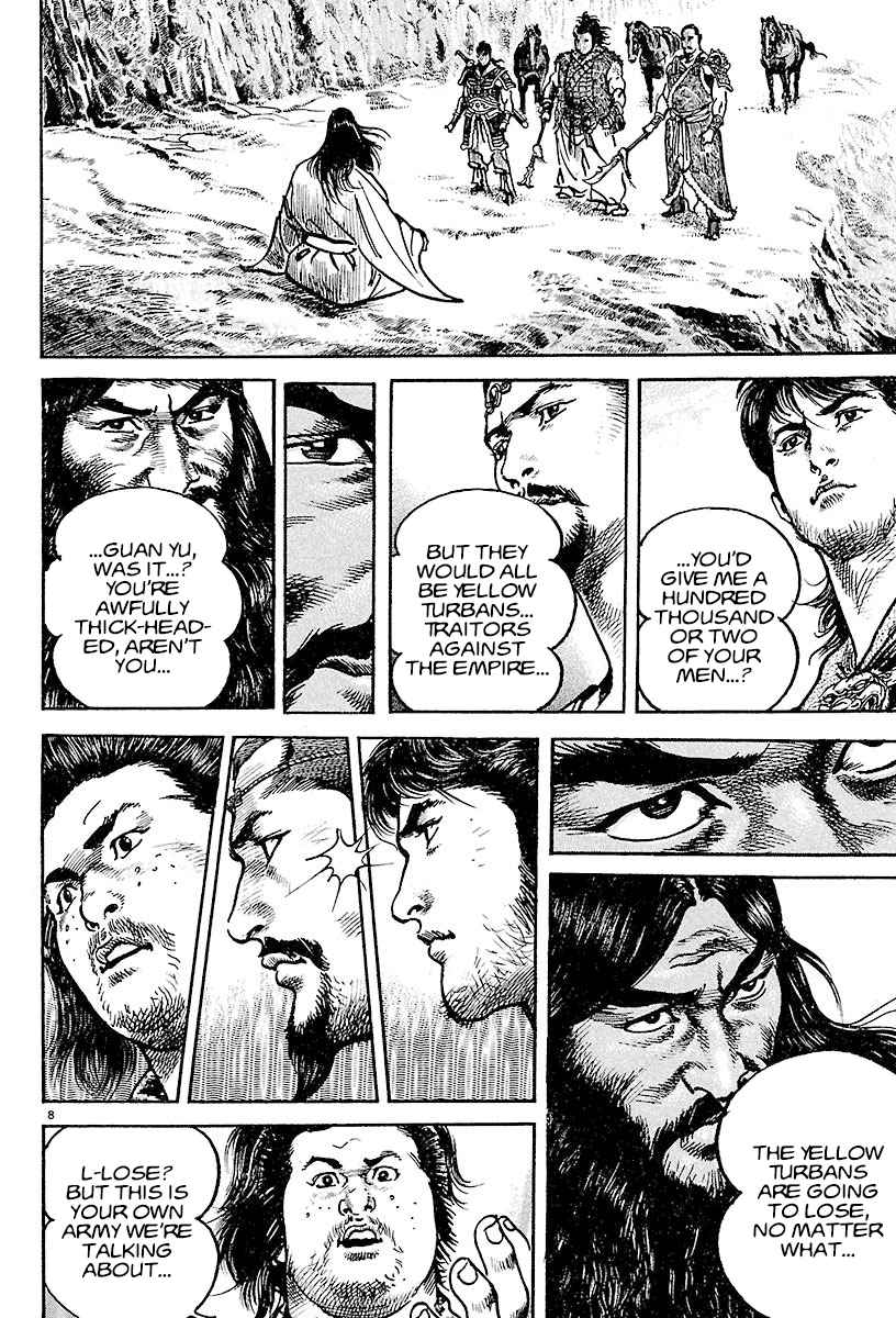 Lord Chapter 15 page 8