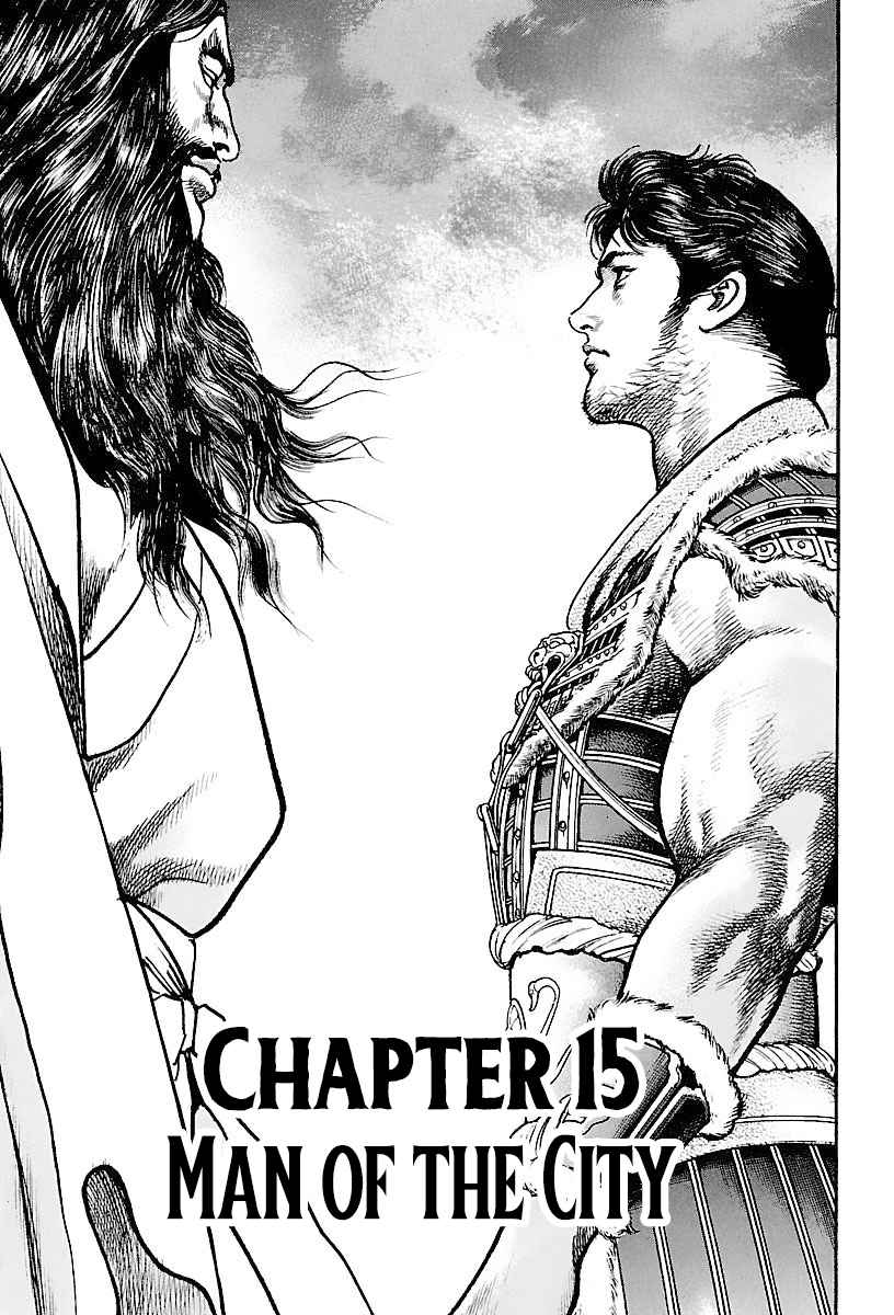 Lord Chapter 15 page 1