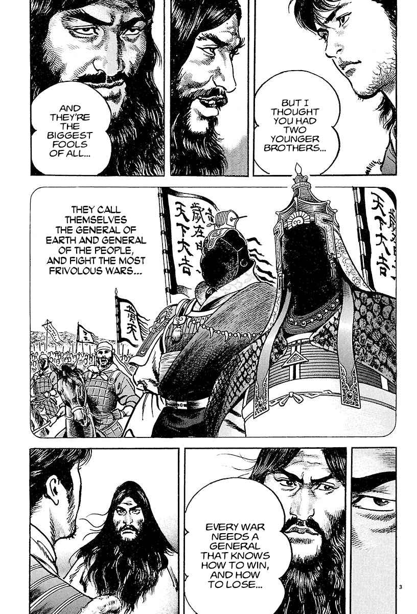 Lord Chapter 15 page 3