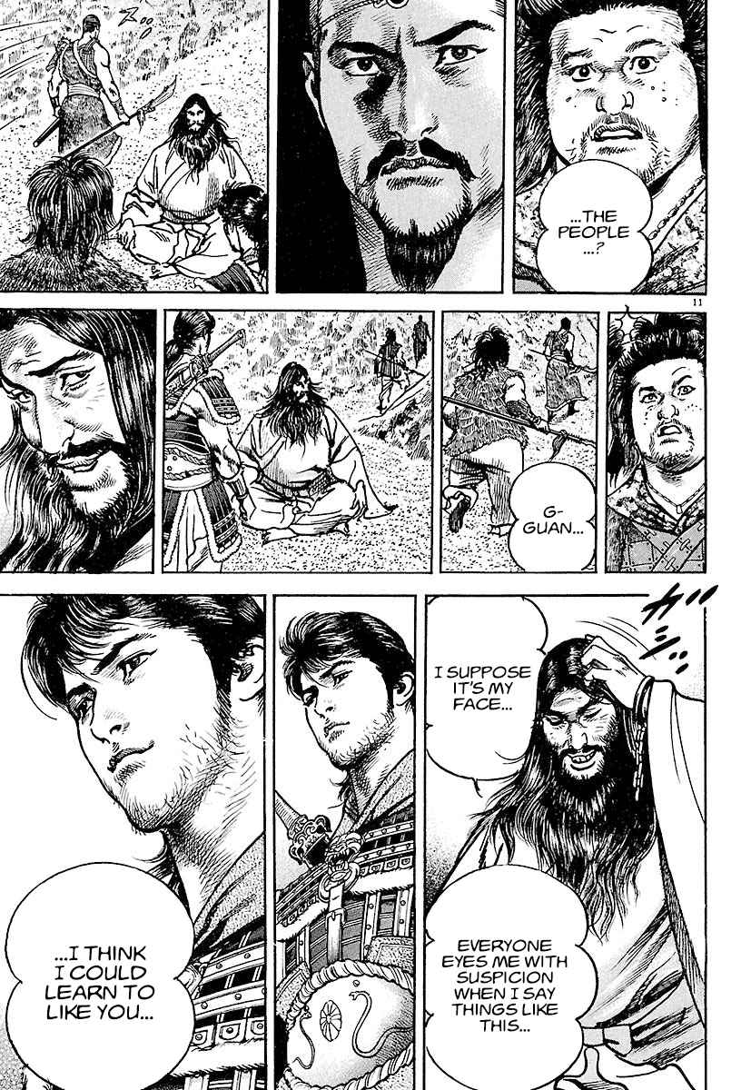 Lord Chapter 15 page 11