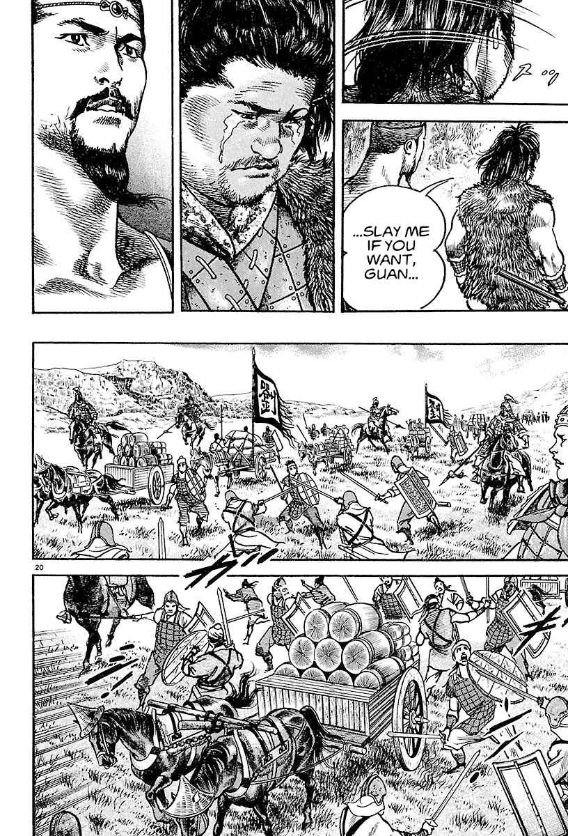 Lord Chapter 15 page 20