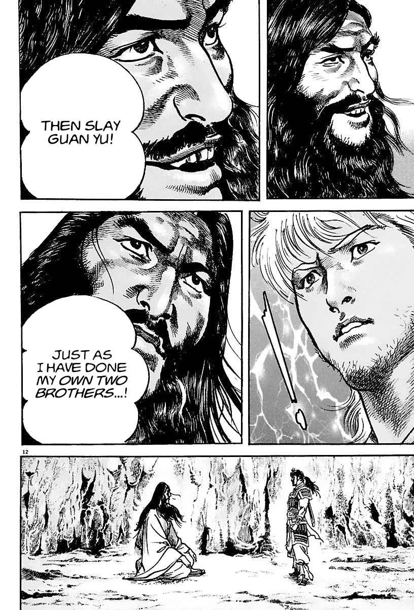 Lord Chapter 15 page 12