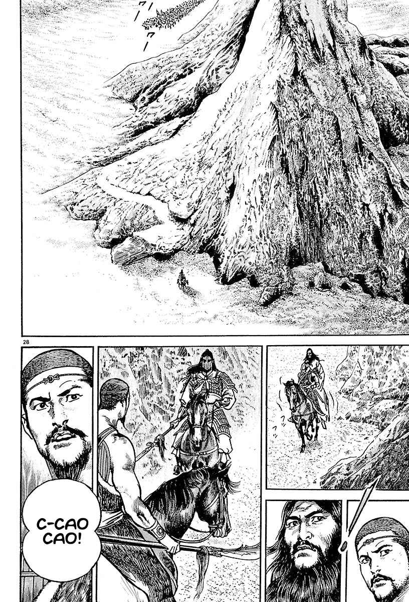 Lord Chapter 15 page 27