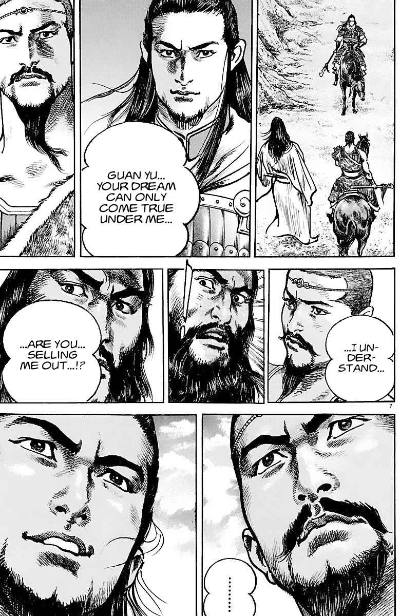 Lord Chapter 16 page 6