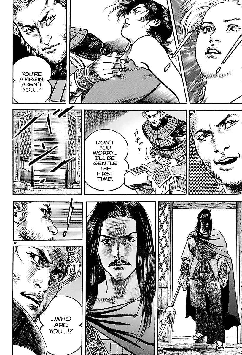 Lord Chapter 16 page 11