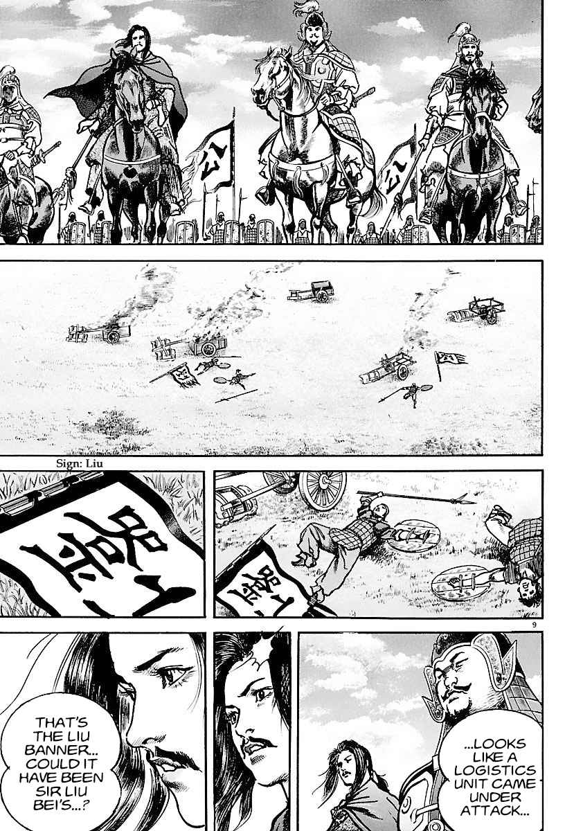 Lord Chapter 16 page 8