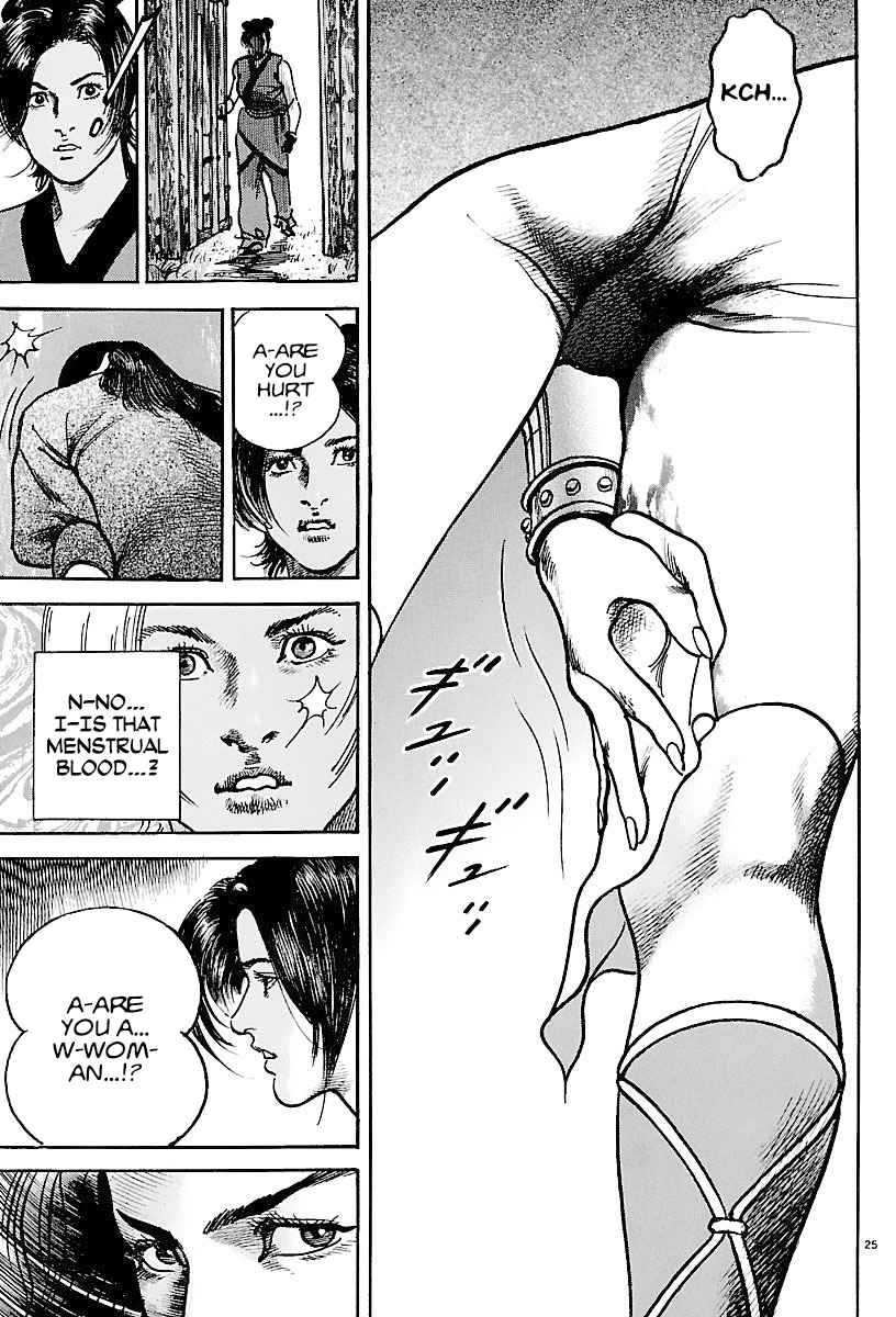 Lord Chapter 16 page 24