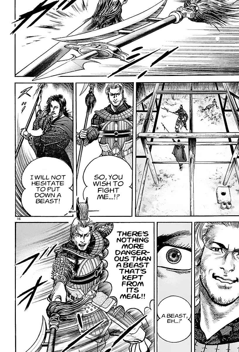 Lord Chapter 16 page 15