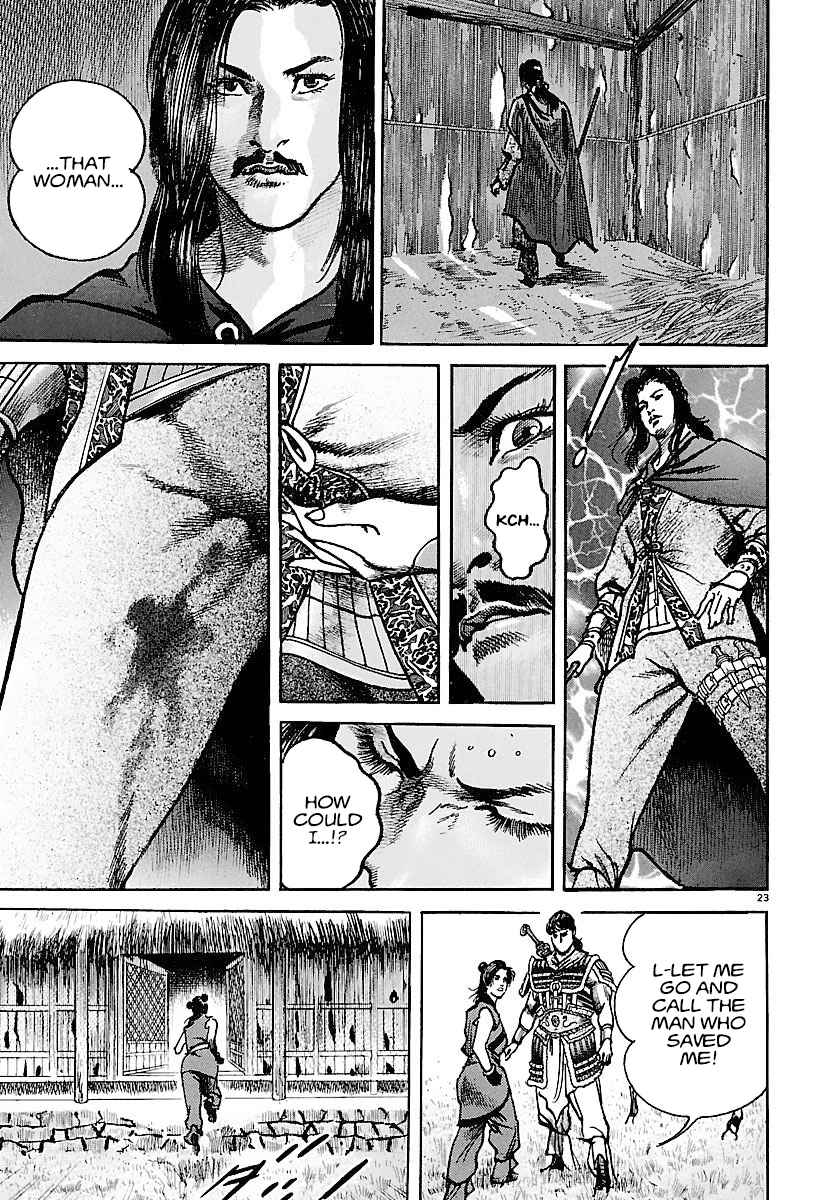 Lord Chapter 16 page 22