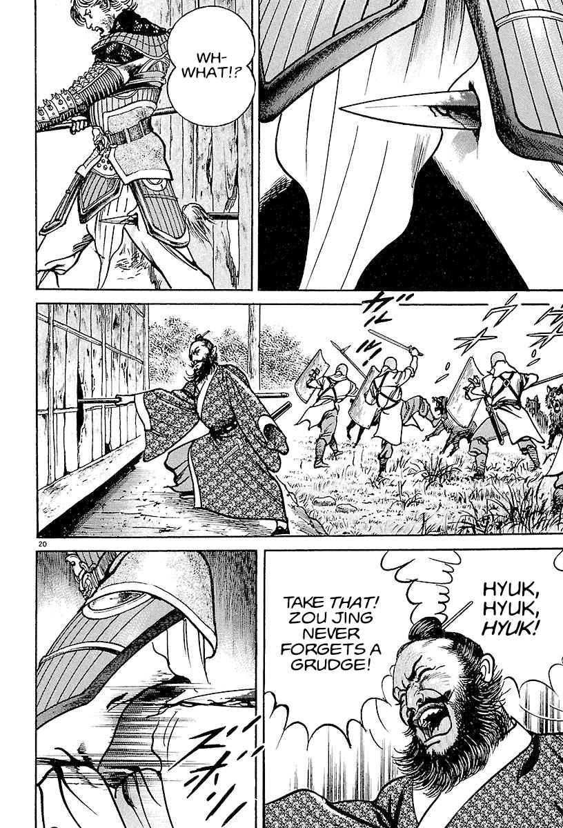 Lord Chapter 16 page 19