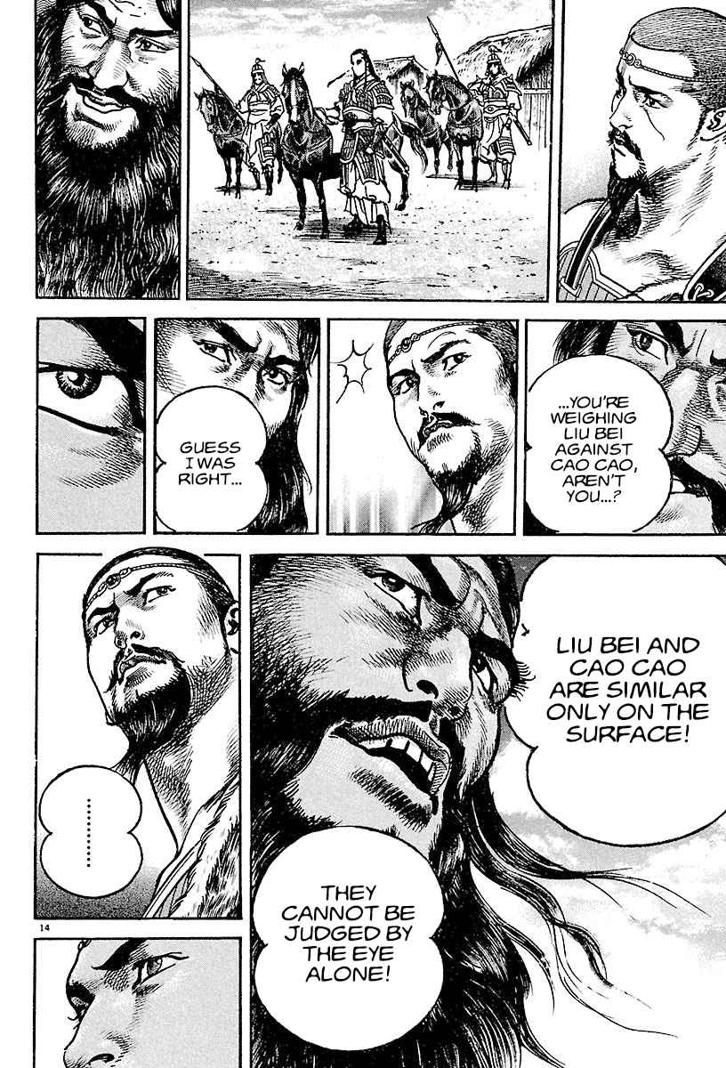 Lord Chapter 16 page 13