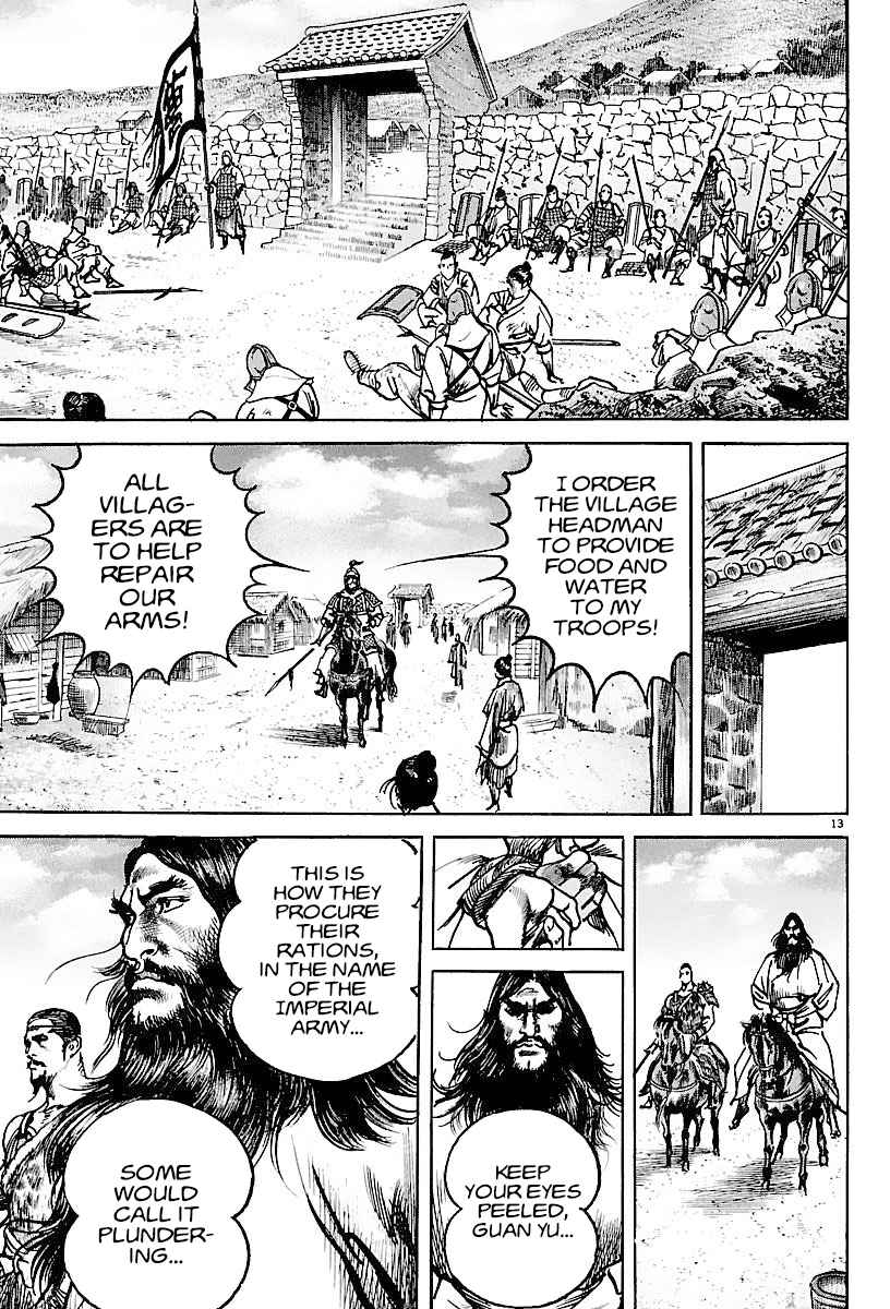 Lord Chapter 16 page 12