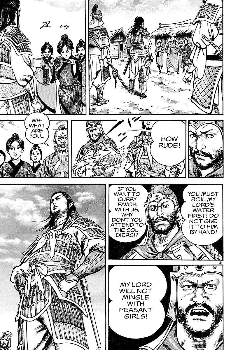 Lord Chapter 16 page 14