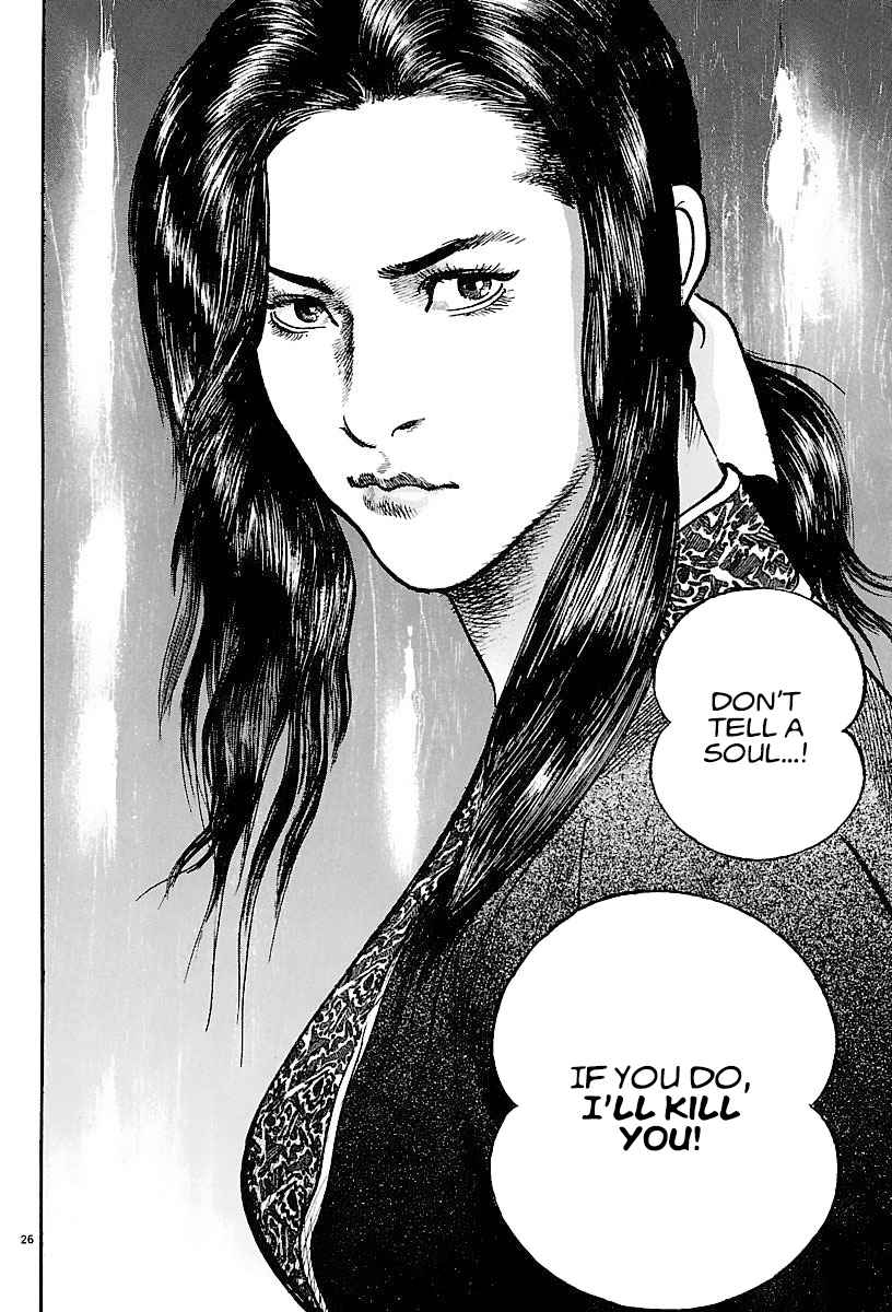 Lord Chapter 16 page 25