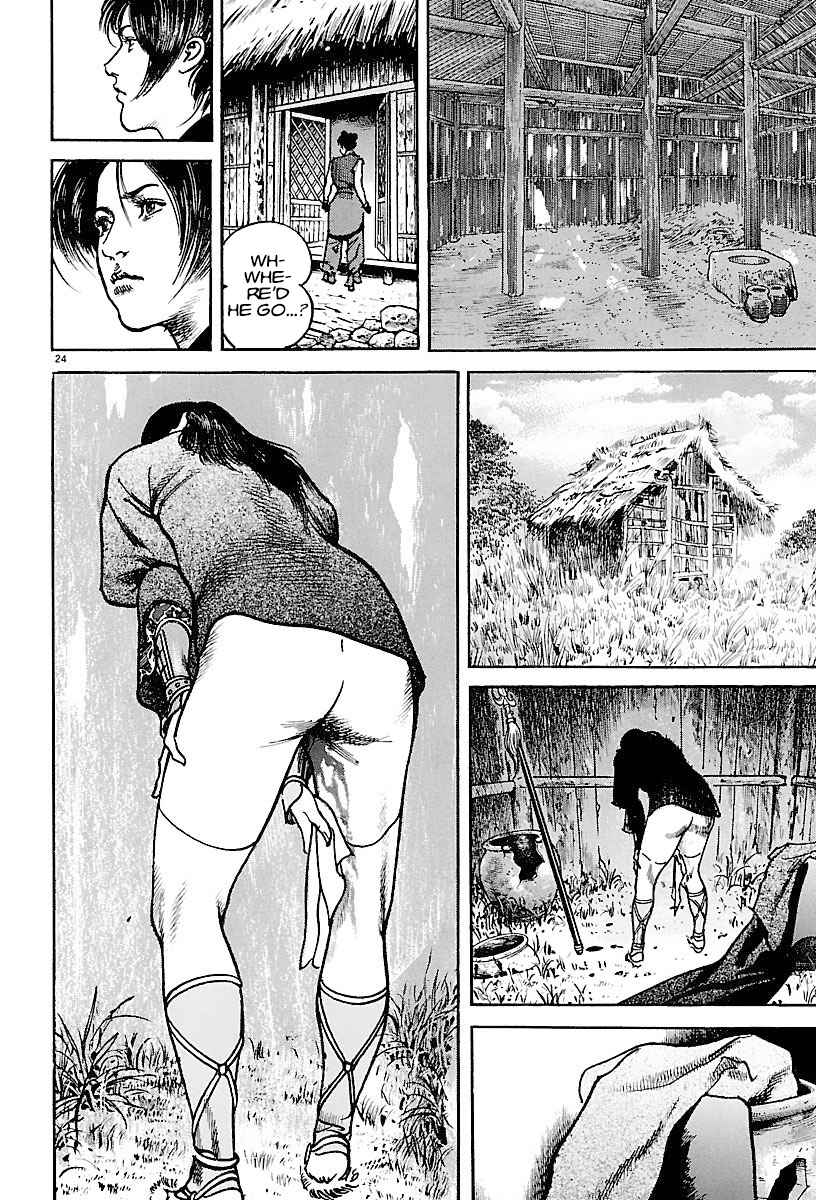 Lord Chapter 16 page 23